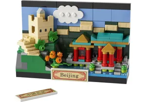 Lego 40654 Creator   Postkarte aus Beijing