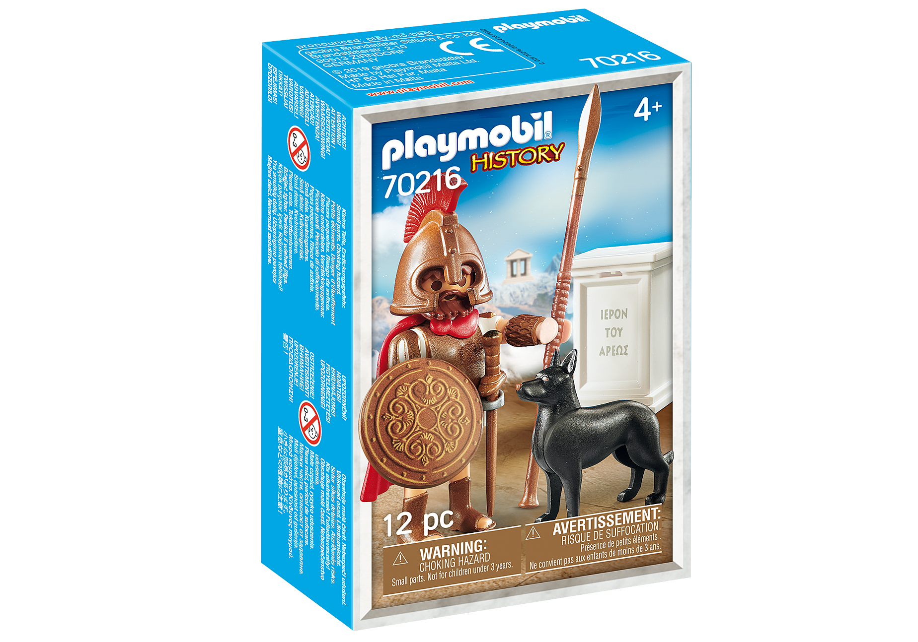 Playmobil 70216  History  Ares