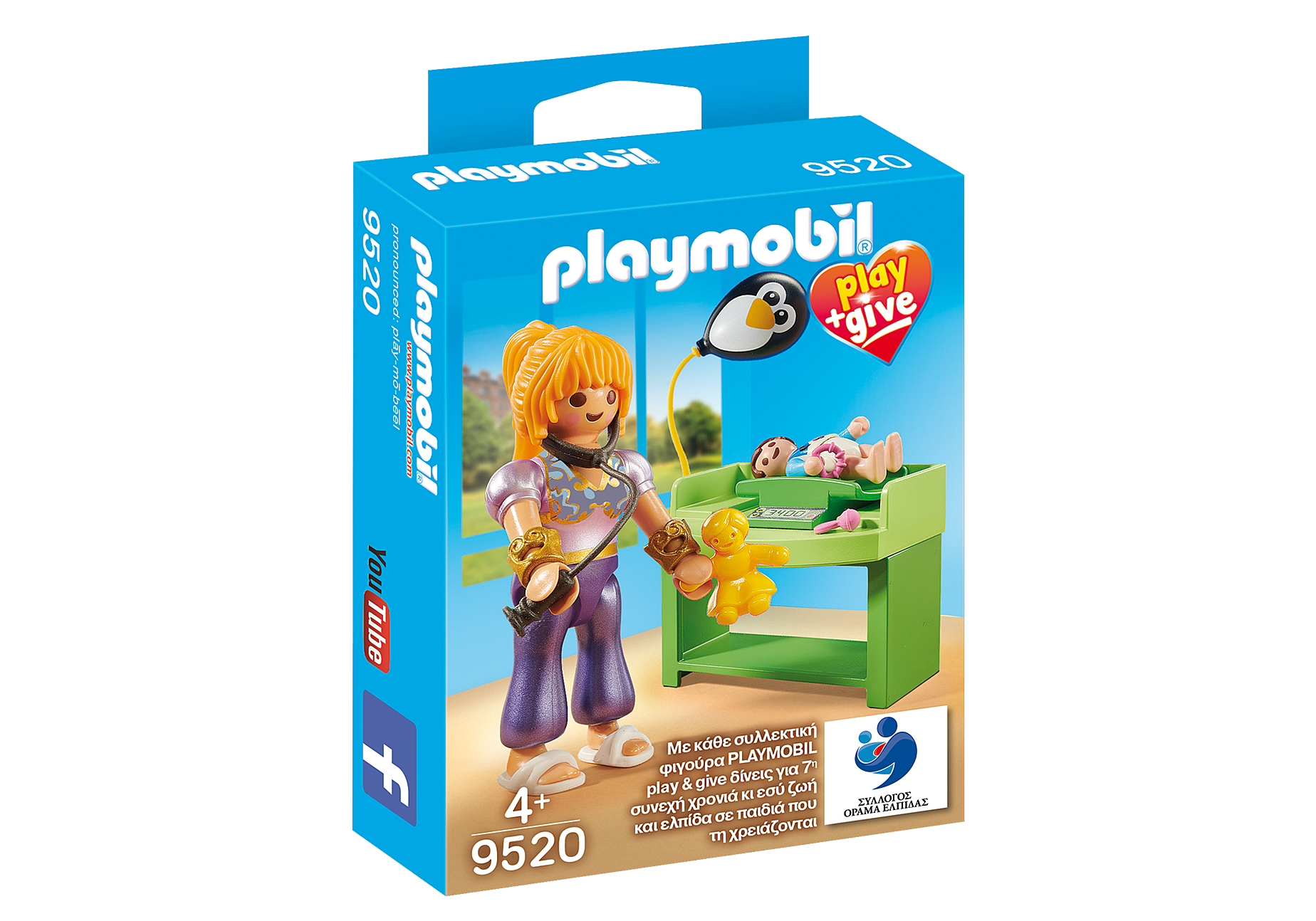 Playmobil 9520  Play + Give  Magierin im Kinderkrankenhaus