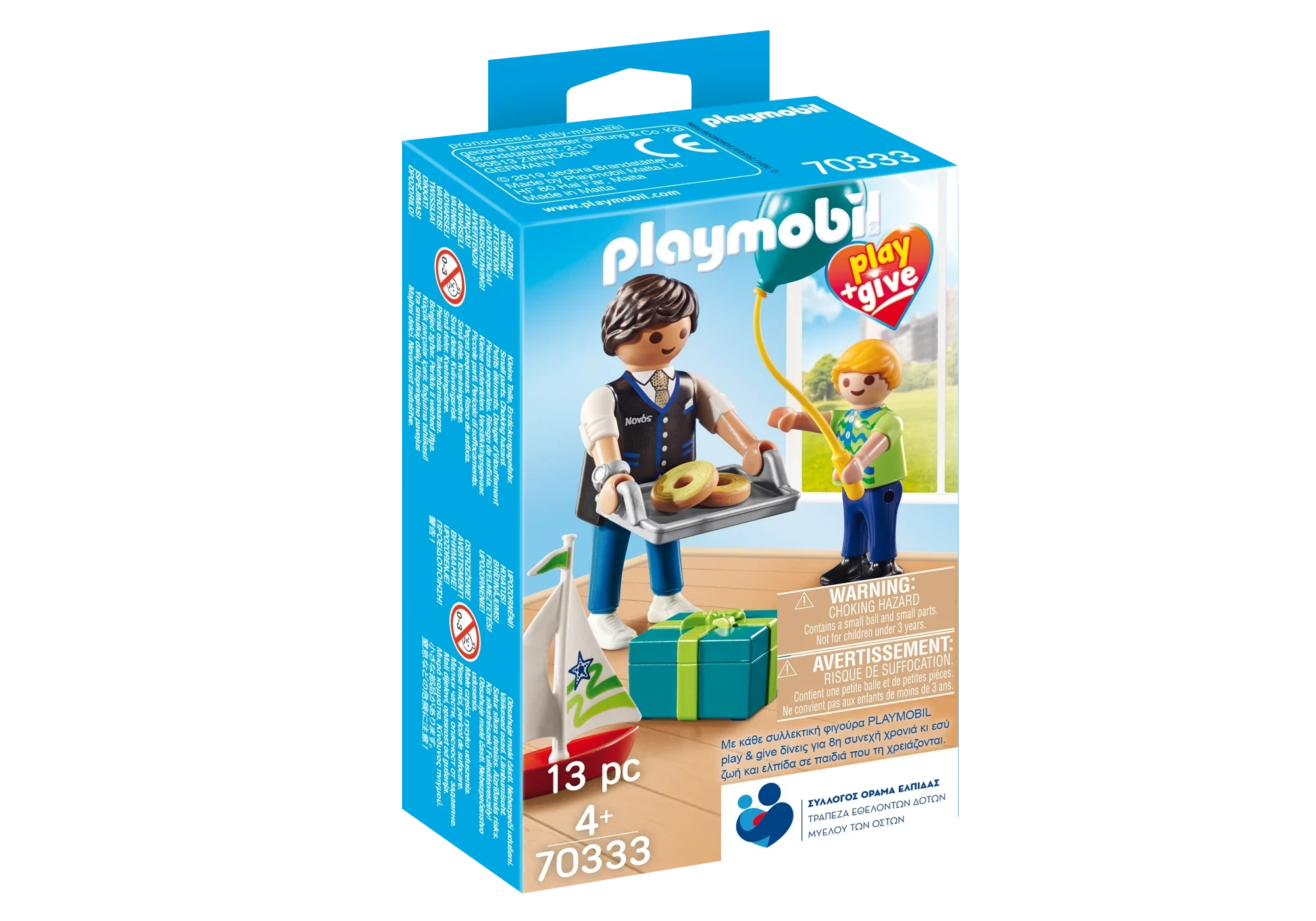 Playmobil 70333  Play + Give  Patenonkel mit Patensohn